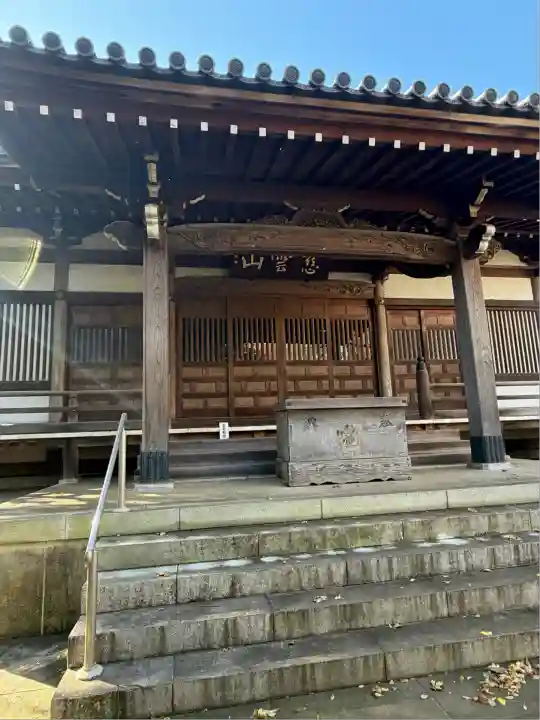 観蔵院 曼荼羅寺(東京都)