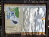 大雲寺(京都府)