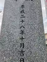 内間木神社(埼玉県)