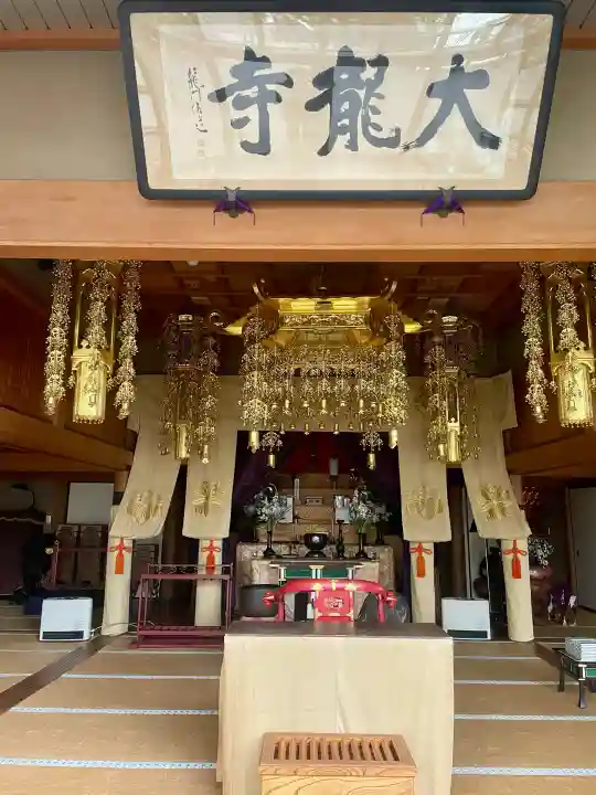 大龍寺の{uncategorized: "未分類", other: "その他", undefined: "問題あり", building: "その他建物", grave: "お墓", sacred_gate: "鳥居", guardian: "狛犬", statue: "像", buddha: "仏像", history: "歴史", nature: "自然", garden: "庭園", animal: "動物", pagoda: "塔", temizu: "手水舎", mountain_gate: "山門・神門", sanctuary: "本殿・本堂", subordinate: "末社・摂社", art: "芸術", scenery: "景色", jizo: "地蔵", ema: "絵馬", goshuin: "御朱印", omikuji: "おみくじ", items: "授与品その他", amulet: "お守り", goshuincho: "御朱印帳", eats: "食事", festival: "お祭り", votive_dance: "神楽", shichigosan: "七五三参", wedding: "結婚式", experience: "体験その他", initially: "初詣", around: "周辺", anti_infection: "感染症対策"}