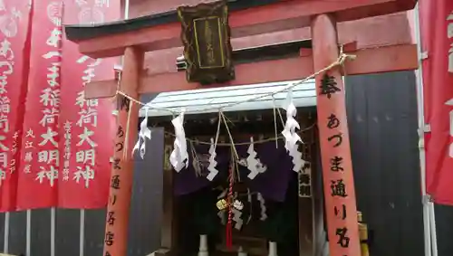 あづま稲荷神社のその他建物