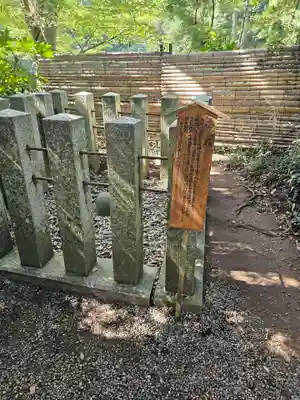 香取神宮　要石(千葉県)