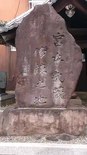 龍野御坊 圓光寺のその他建物