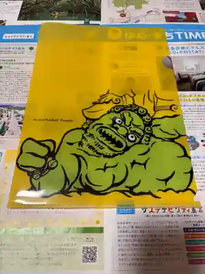 西大寺(奈良県)