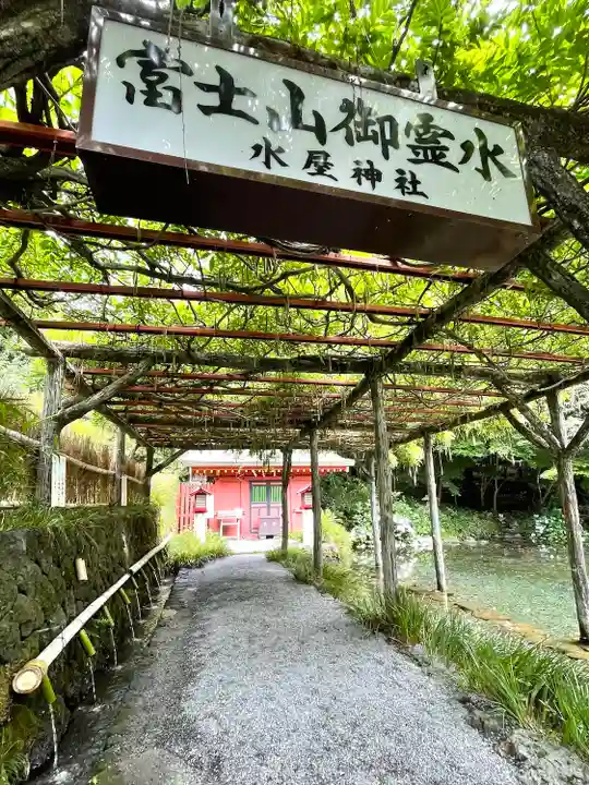 富士山本宮浅間大社(静岡県)