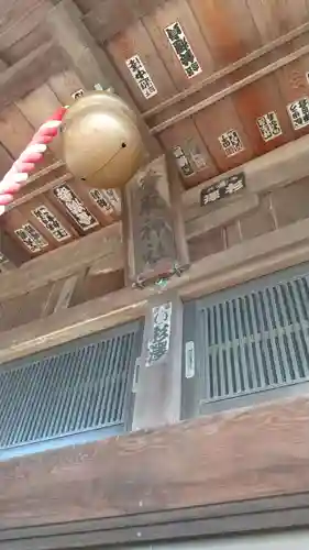 香取神社の本殿・本堂