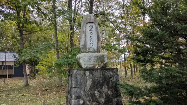 上札内神社の歴史