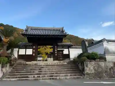 最上稲荷山妙教寺(岡山県)