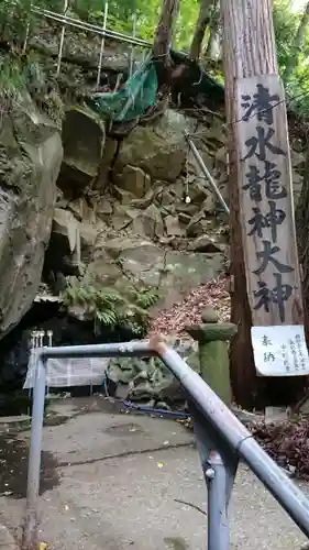 多賀神社の建物その他