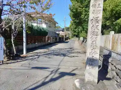 常安寺のその他建物