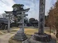 若宮神社 (北船木)(滋賀県)