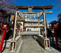 仙台八坂神社の{uncategorized: "未分類", other: "その他", undefined: "問題あり", building: "その他建物", grave: "お墓", sacred_gate: "鳥居", guardian: "狛犬", statue: "像", buddha: "仏像", history: "歴史", nature: "自然", garden: "庭園", animal: "動物", pagoda: "塔", temizu: "手水舎", mountain_gate: "山門・神門", sanctuary: "本殿・本堂", subordinate: "末社・摂社", art: "芸術", scenery: "景色", jizo: "地蔵", ema: "絵馬", goshuin: "御朱印", omikuji: "おみくじ", items: "授与品その他", amulet: "お守り", goshuincho: "御朱印帳", eats: "食事", festival: "お祭り", votive_dance: "神楽", shichigosan: "七五三参", wedding: "結婚式", experience: "体験その他", initially: "初詣", around: "周辺", anti_infection: "感染症対策"}