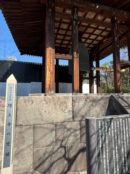 増上寺のその他建物
