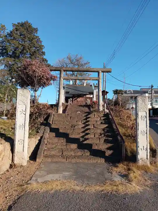伊勢山神社(栃木県)