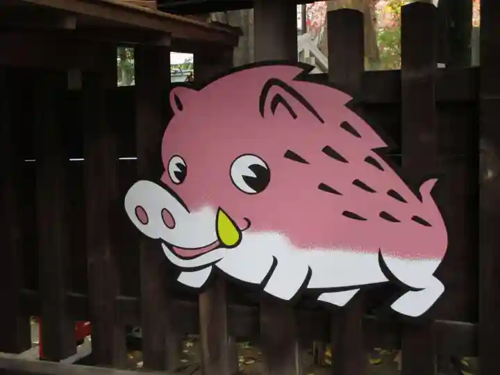 護王神社(京都府)