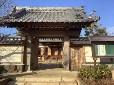 榮久寺(栄久寺)(愛知県)