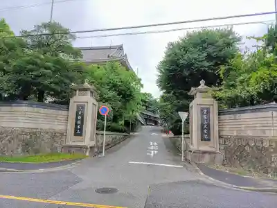 大乗院の山門・神門