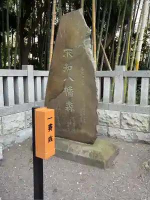 不知森神社(千葉県)