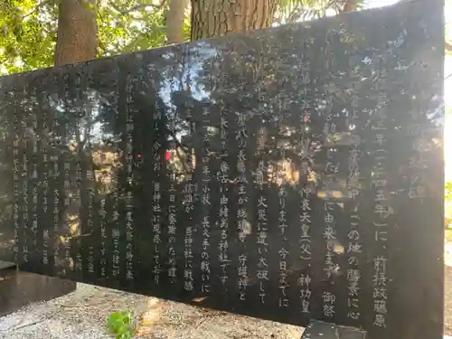 長島八幡神社の建物その他