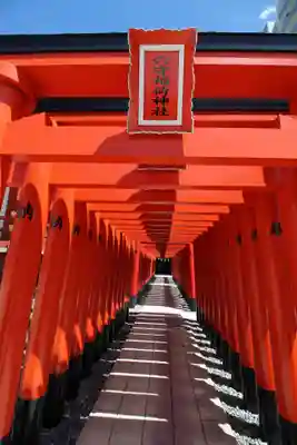 東京羽田 穴守稲荷神社(東京都)