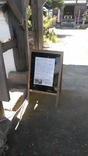 興導寺のその他建物