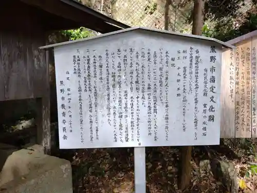 稲倉稲荷神社(三重県)
