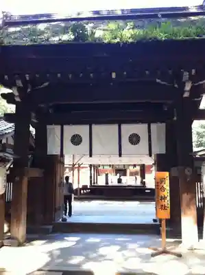 賀茂御祖神社(下鴨神社)の山門・神門