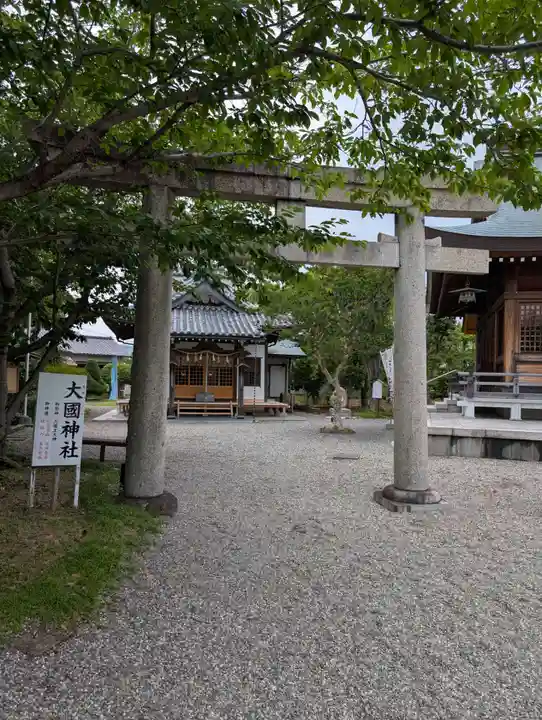 徳島県護國神社(徳島県)