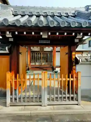 曼陀羅寺(大阪府)
