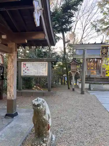 鳥屋神社(宮城県)