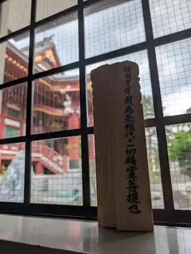 眞久寺の本殿・本堂