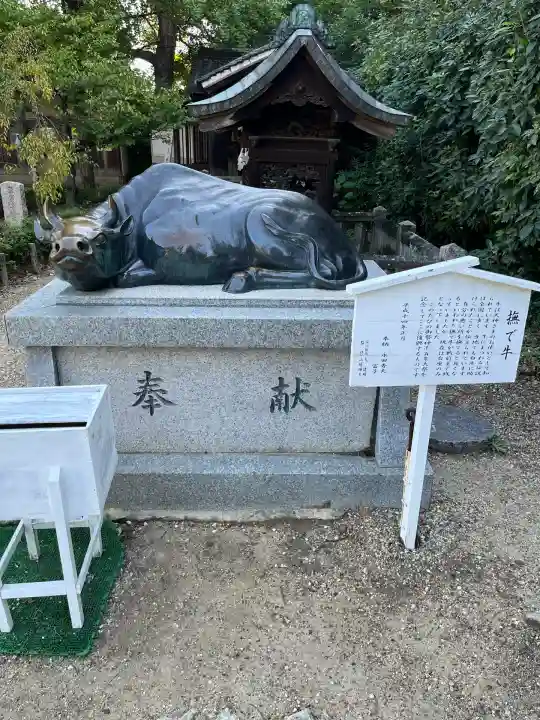 道明寺天満宮(大阪府)