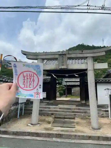 大内神社(岡山県)