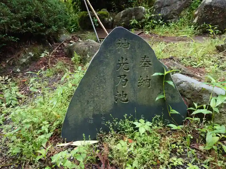 神場山神社(静岡県)