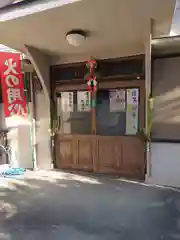 池立神社(東京都)