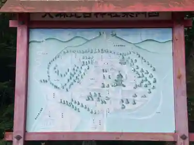 大麻比古神社(徳島県)