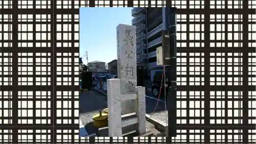 水戸黄門神社（義公祠堂）(茨城県)