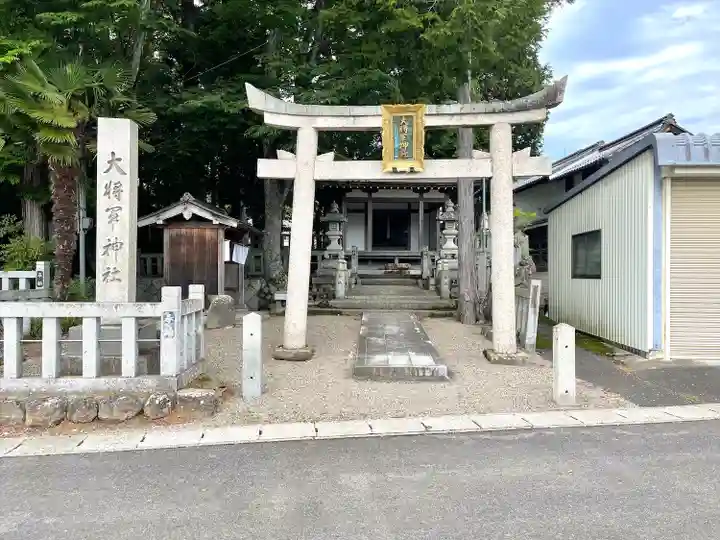 大将軍神社(滋賀県)