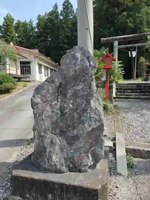小藤神社(栃木県)