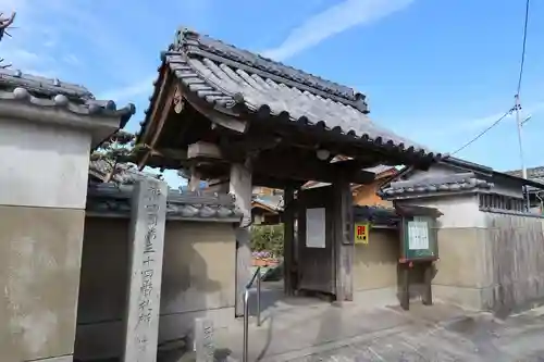 性慶院(愛知県)