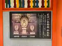 保壽院(保寿院)(岐阜県)