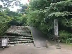 三千院門跡の建物その他