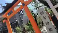 櫻宮神社(桜宮)(京都府)