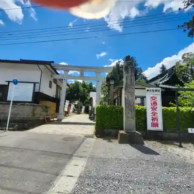 神炊館神社 ⁂奥州須賀川総鎮守⁂の{uncategorized: "未分類", other: "その他", undefined: "問題あり", building: "その他建物", grave: "お墓", sacred_gate: "鳥居", guardian: "狛犬", statue: "像", buddha: "仏像", history: "歴史", nature: "自然", garden: "庭園", animal: "動物", pagoda: "塔", temizu: "手水舎", mountain_gate: "山門・神門", sanctuary: "本殿・本堂", subordinate: "末社・摂社", art: "芸術", scenery: "景色", jizo: "地蔵", ema: "絵馬", goshuin: "御朱印", omikuji: "おみくじ", items: "授与品その他", amulet: "お守り", goshuincho: "御朱印帳", eats: "食事", festival: "お祭り", votive_dance: "神楽", shichigosan: "七五三参", wedding: "結婚式", experience: "体験その他", initially: "初詣", around: "周辺", anti_infection: "感染症対策"}