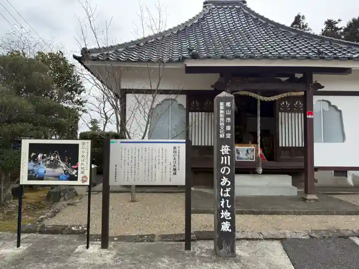 天性寺の{uncategorized: "未分類", other: "その他", undefined: "問題あり", building: "その他建物", grave: "お墓", sacred_gate: "鳥居", guardian: "狛犬", statue: "像", buddha: "仏像", history: "歴史", nature: "自然", garden: "庭園", animal: "動物", pagoda: "塔", temizu: "手水舎", mountain_gate: "山門・神門", sanctuary: "本殿・本堂", subordinate: "末社・摂社", art: "芸術", scenery: "景色", jizo: "地蔵", ema: "絵馬", goshuin: "御朱印", omikuji: "おみくじ", items: "授与品その他", amulet: "お守り", goshuincho: "御朱印帳", eats: "食事", festival: "お祭り", votive_dance: "神楽", shichigosan: "七五三参", wedding: "結婚式", experience: "体験その他", initially: "初詣", around: "周辺", anti_infection: "感染症対策"}