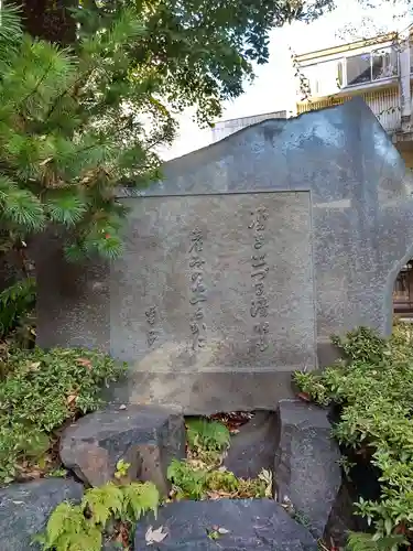 子安神社の像