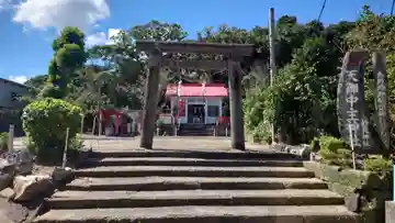 天御中主神社の鳥居