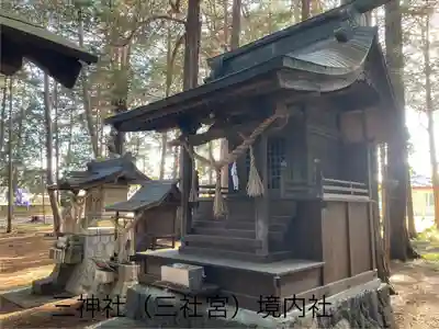 三神社(長野県)