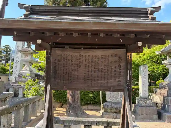 太宰府天満宮の{uncategorized: "未分類", other: "その他", undefined: "問題あり", building: "その他建物", grave: "お墓", sacred_gate: "鳥居", guardian: "狛犬", statue: "像", buddha: "仏像", history: "歴史", nature: "自然", garden: "庭園", animal: "動物", pagoda: "塔", temizu: "手水舎", mountain_gate: "山門・神門", sanctuary: "本殿・本堂", subordinate: "末社・摂社", art: "芸術", scenery: "景色", jizo: "地蔵", ema: "絵馬", goshuin: "御朱印", omikuji: "おみくじ", items: "授与品その他", amulet: "お守り", goshuincho: "御朱印帳", eats: "食事", festival: "お祭り", votive_dance: "神楽", shichigosan: "七五三参", wedding: "結婚式", experience: "体験その他", initially: "初詣", around: "周辺", anti_infection: "感染症対策"}