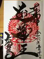 葛井寺(大阪府)